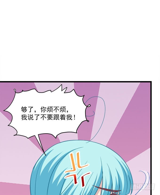 现在是你该履行承诺的时候了！(1/2)-第61话