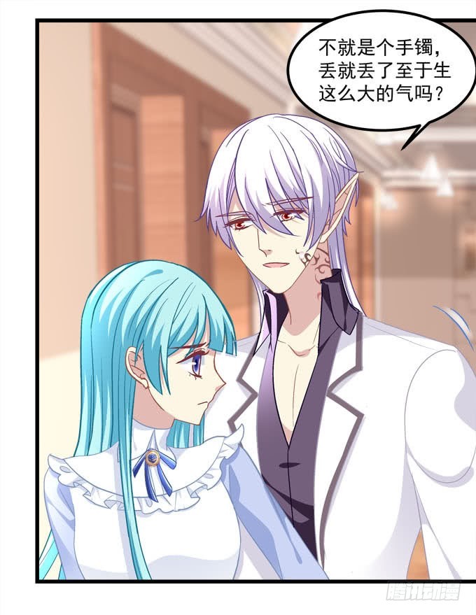 现在是你该履行承诺的时候了！(1/2)-第61话