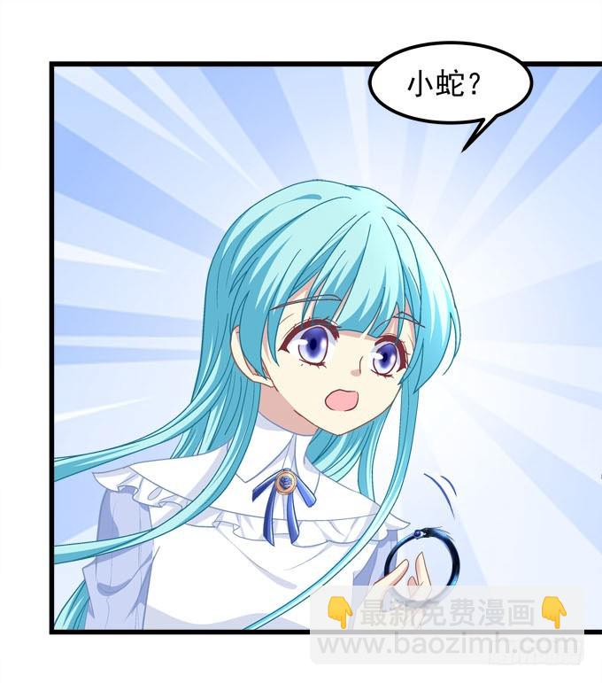 现在是你该履行承诺的时候了！(1/2)-第61话