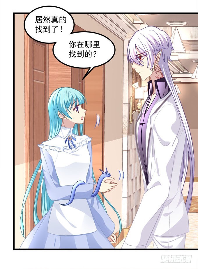 现在是你该履行承诺的时候了！(1/2)-第61话