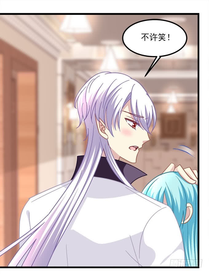 现在是你该履行承诺的时候了！(1/2)-第61话
