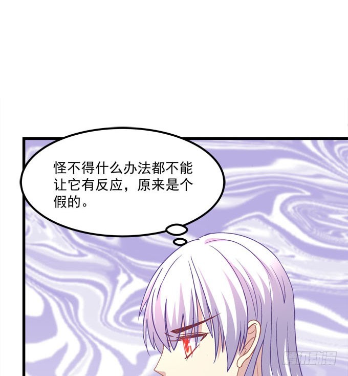 现在是你该履行承诺的时候了！(1/2)-第61话
