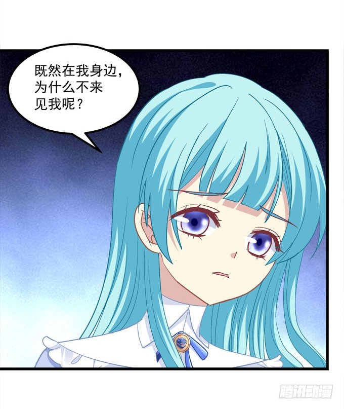 现在是你该履行承诺的时候了！(1/2)-第61话