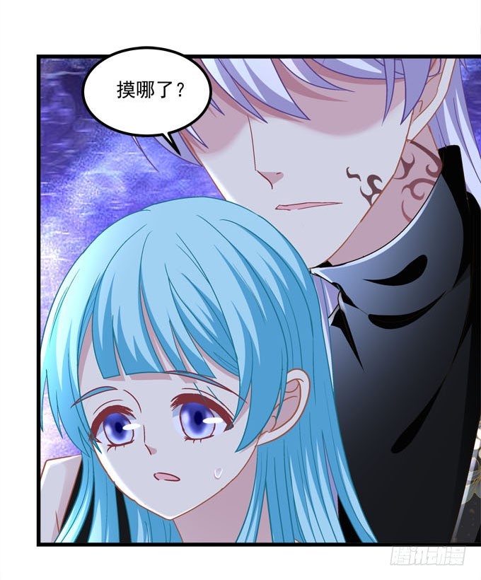 喂！你干什么呢？(1/2)-第63话