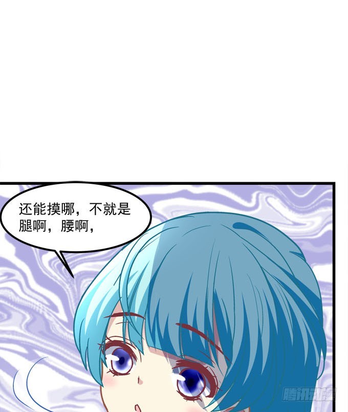 喂！你干什么呢？(1/2)-第63话