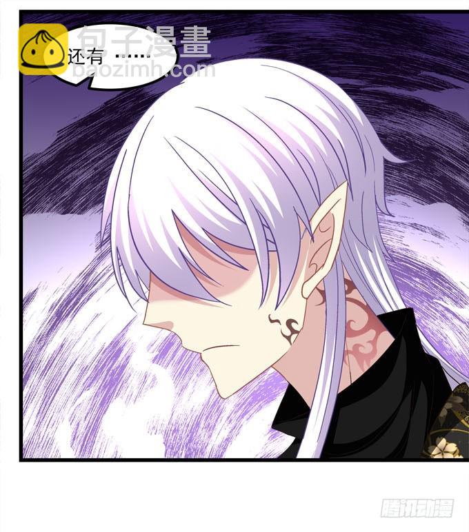 喂！你干什么呢？(1/2)-第63话