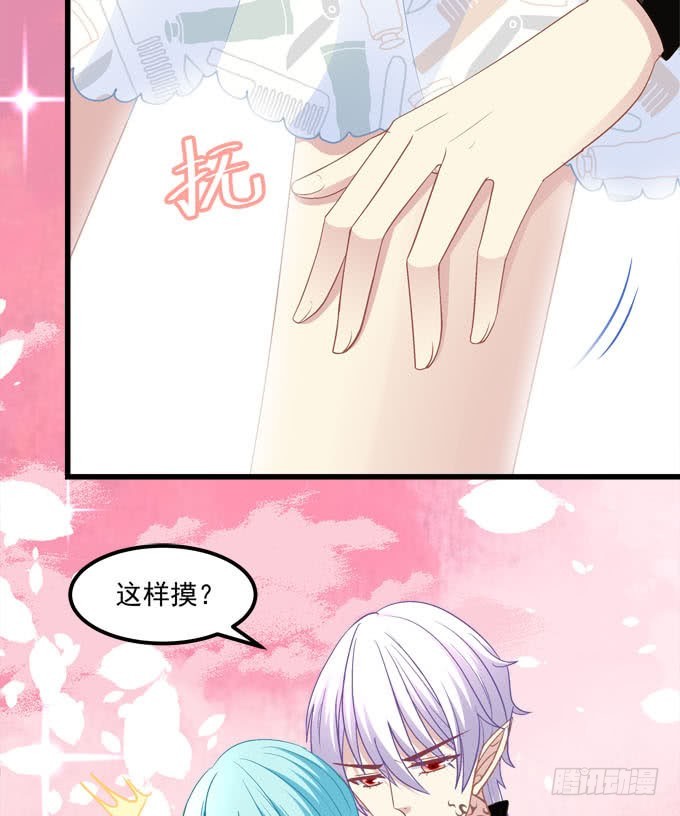 喂！你干什么呢？(1/2)-第63话