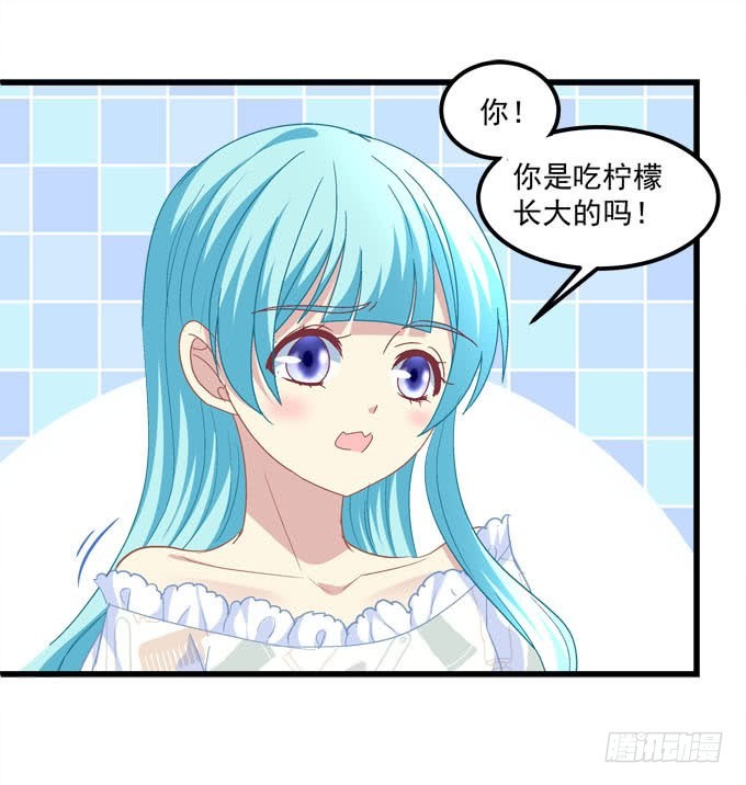 喂！你干什么呢？(1/2)-第63话