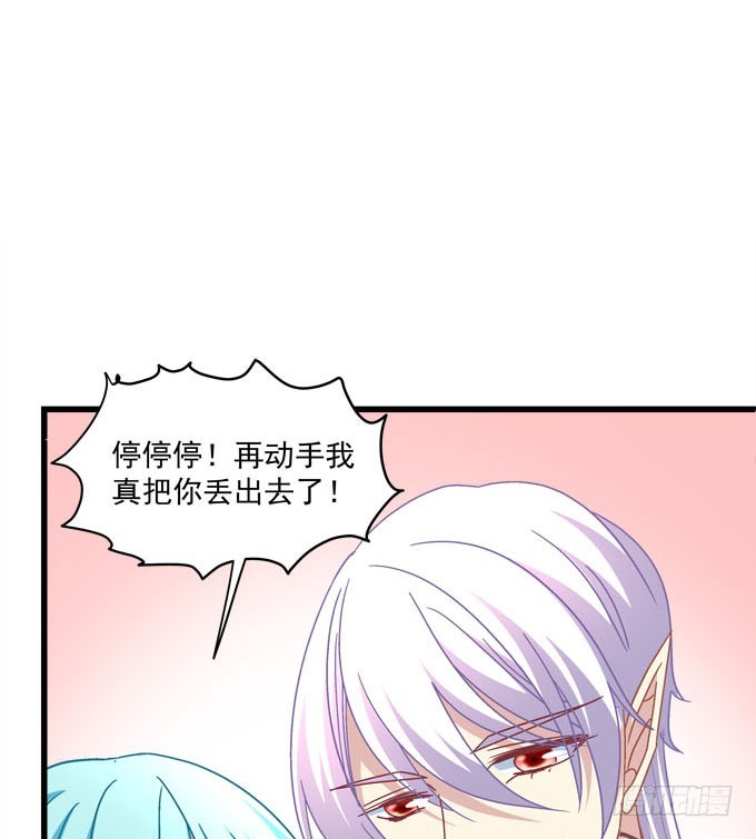 喂！你干什么呢？(1/2)-第63话