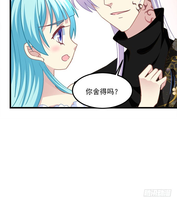 喂！你干什么呢？(1/2)-第63话