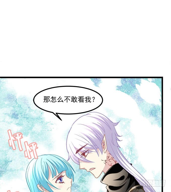 喂！你干什么呢？(1/2)-第63话