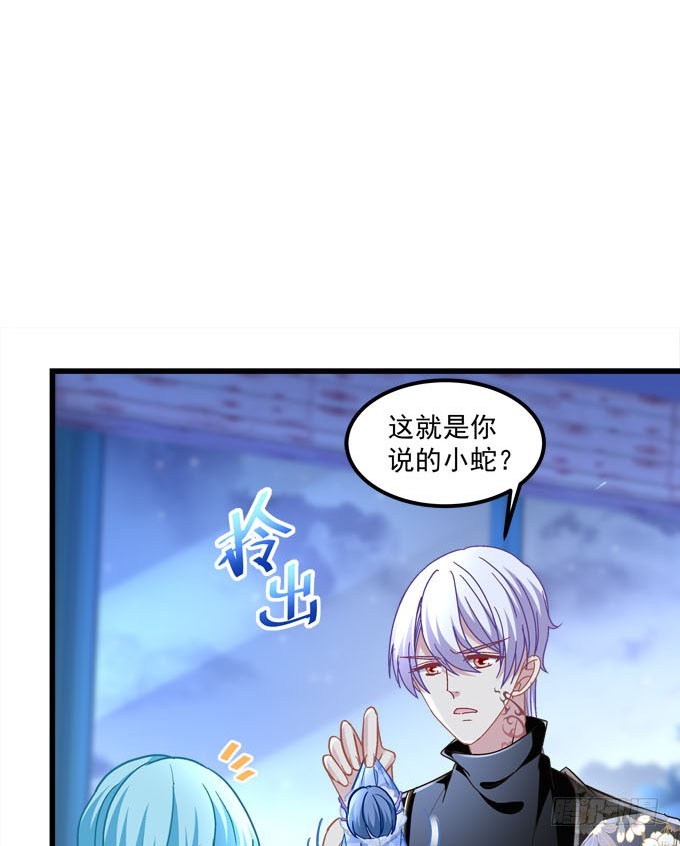 喂！你干什么呢？(1/2)-第63话