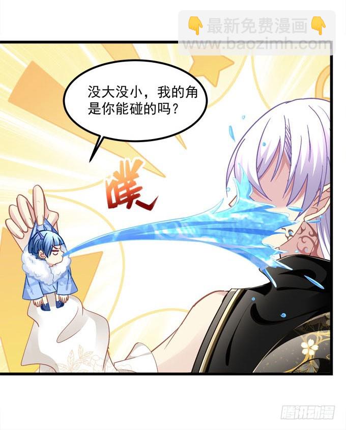 喂！你干什么呢？(1/2)-第63话