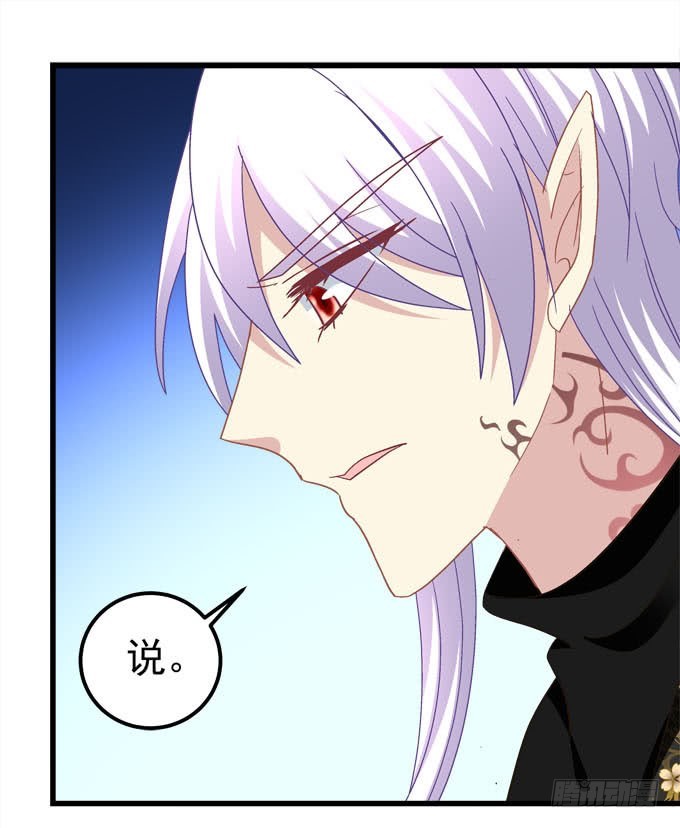 喂！你干什么呢？(1/2)-第63话
