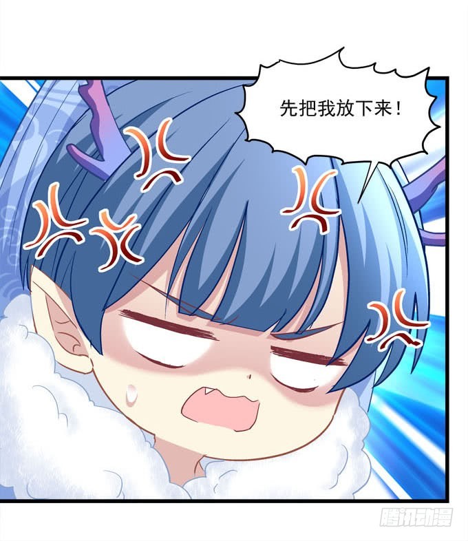 喂！你干什么呢？(1/2)-第63话