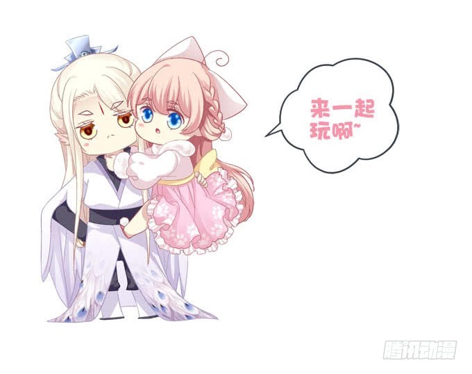 喂！你干什么呢？(1/2)-第63话