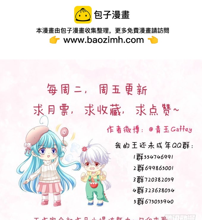 喂！你干什么呢？(1/2)-第63话