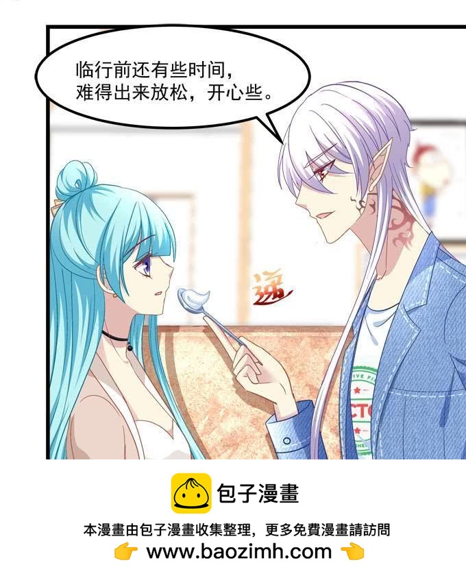他真的很喜欢你，像风走了八千里！-第171话