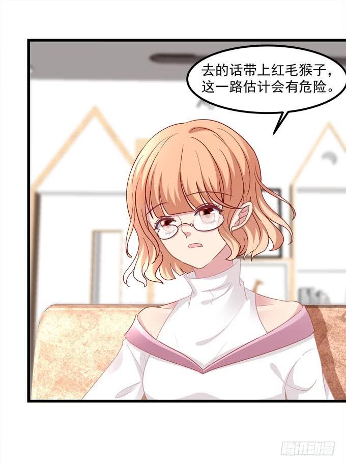 他真的很喜欢你，像风走了八千里！-第171话