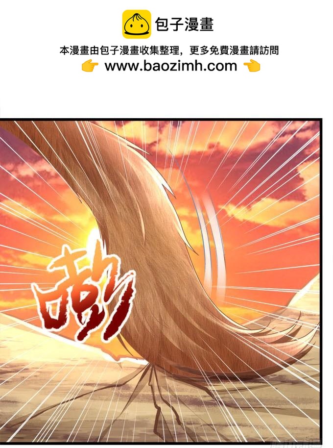 别怕，本王保护你(1/2)-第173话