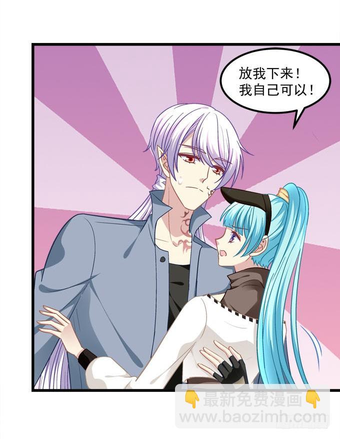 别怕，本王保护你(1/2)-第173话