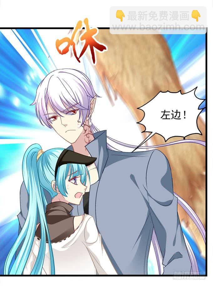 别怕，本王保护你(1/2)-第173话