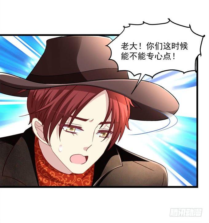 别怕，本王保护你(1/2)-第173话