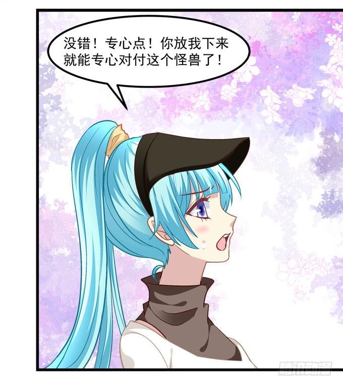 别怕，本王保护你(1/2)-第173话