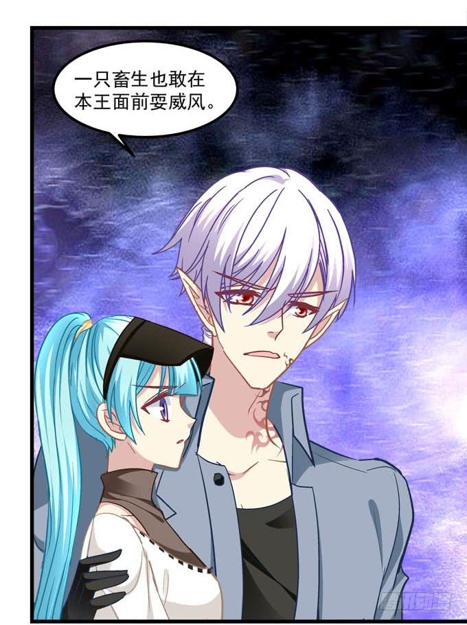 别怕，本王保护你(1/2)-第173话