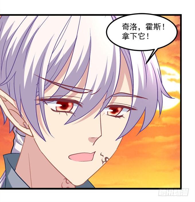 别怕，本王保护你(1/2)-第173话