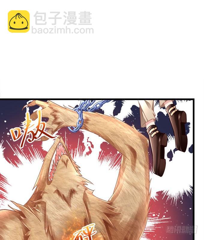 别怕，本王保护你(1/2)-第173话
