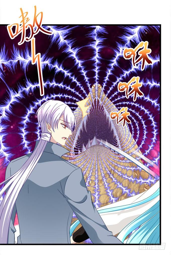 别怕，本王保护你(1/2)-第173话