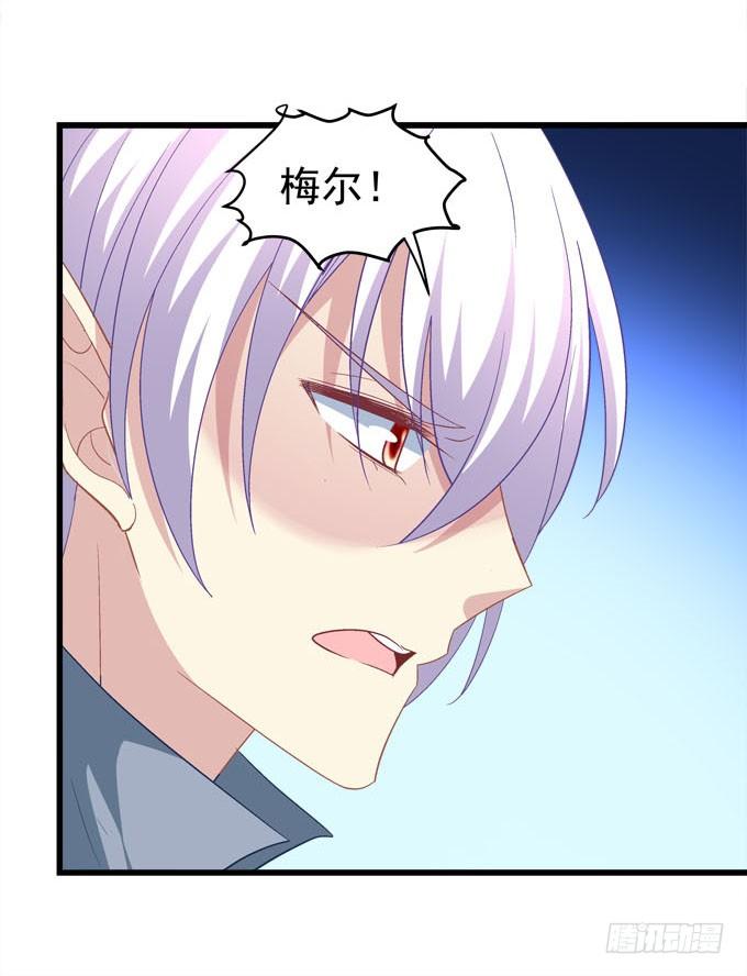 别怕，本王保护你(1/2)-第173话