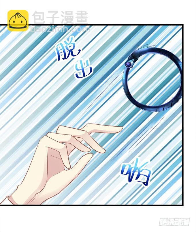 别怕，本王保护你(1/2)-第173话