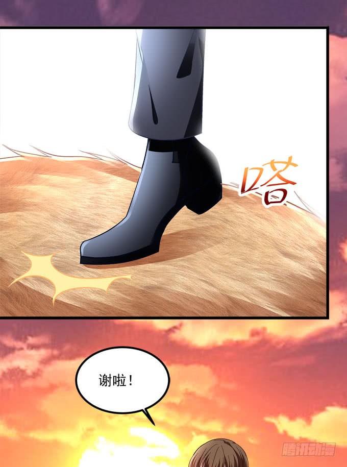 别怕，本王保护你(1/2)-第173话