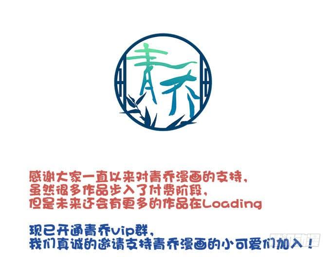 别怕，本王保护你(1/2)-第173话