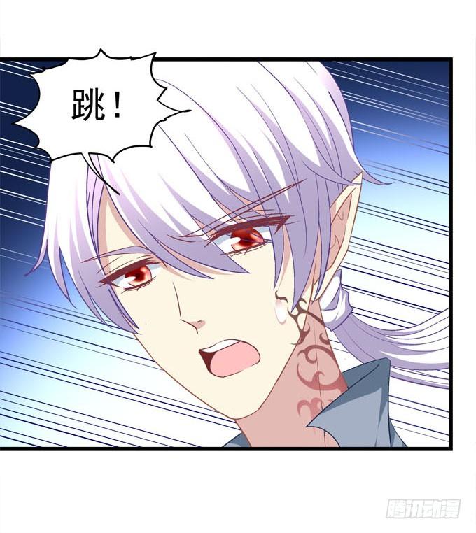 别怕，本王保护你(1/2)-第173话