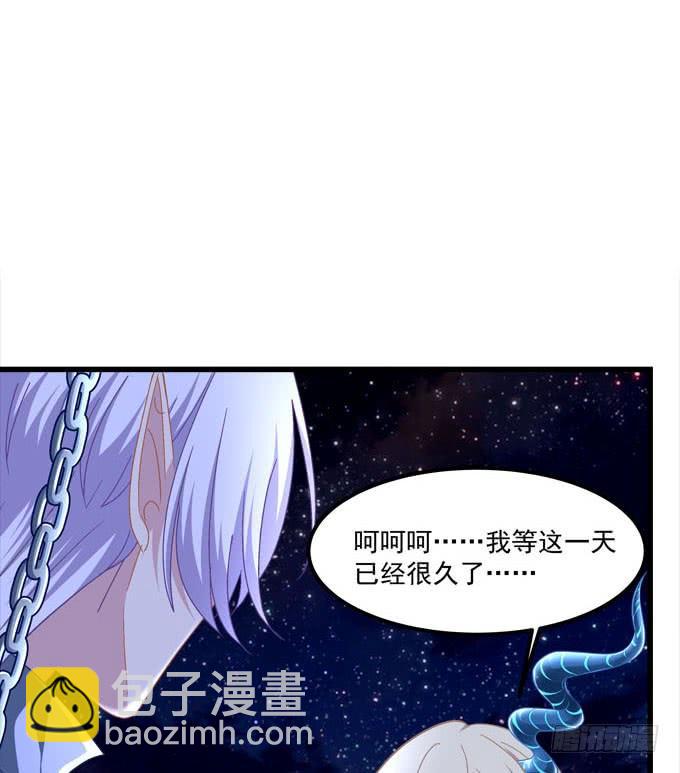 你以为本王的血是那么好喝的吗？(1/2)-第175话