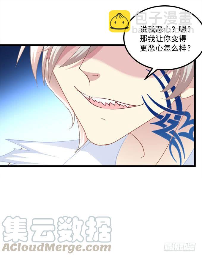 你以为本王的血是那么好喝的吗？(1/2)-第175话
