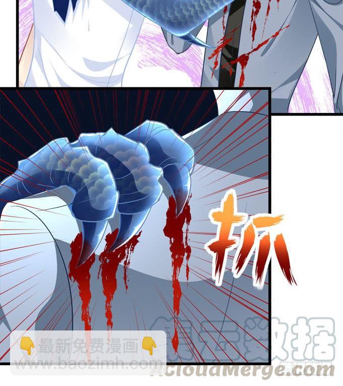 你以为本王的血是那么好喝的吗？(1/2)-第175话
