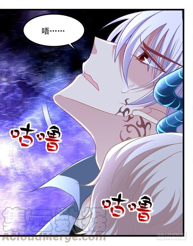 你以为本王的血是那么好喝的吗？(1/2)-第175话