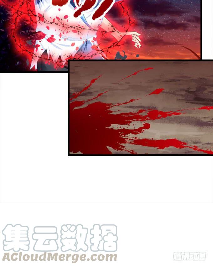 你以为本王的血是那么好喝的吗？(1/2)-第175话