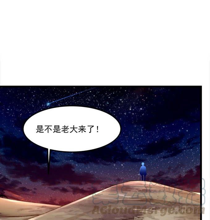 你以为本王的血是那么好喝的吗？(1/2)-第175话