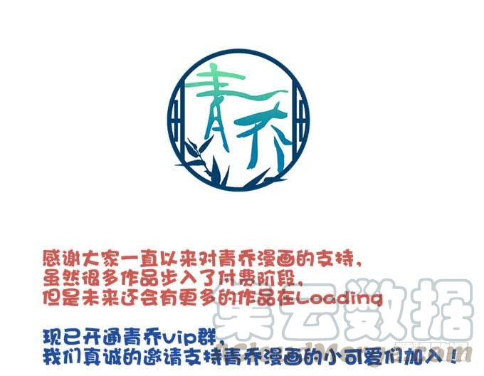 你以为本王的血是那么好喝的吗？(1/2)-第175话
