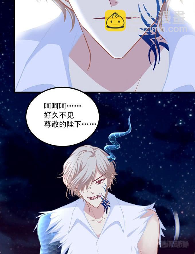 你以为本王的血是那么好喝的吗？(1/2)-第175话