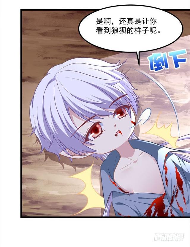 空洞的心一点点被填满！(1/2)-第65话