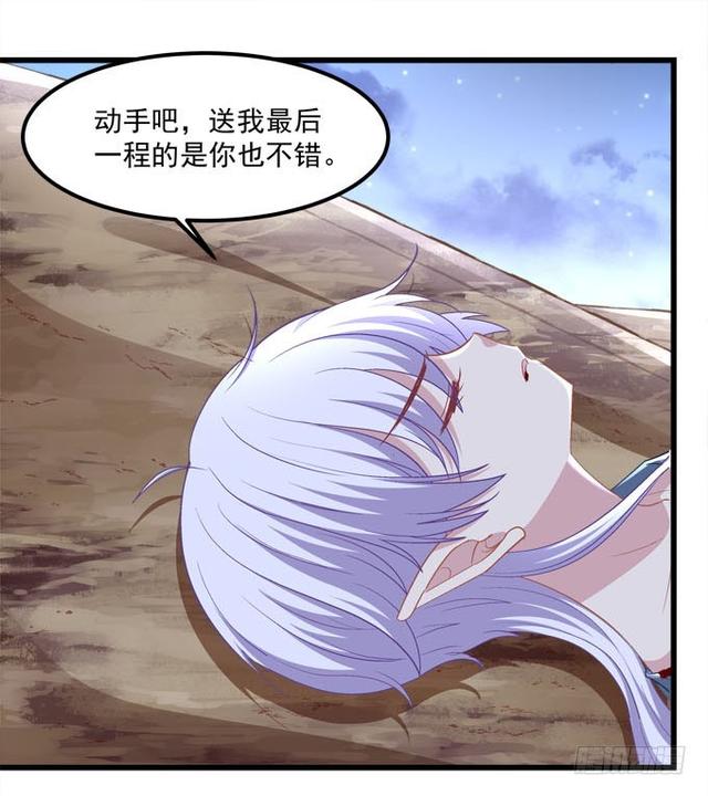 空洞的心一点点被填满！(1/2)-第65话