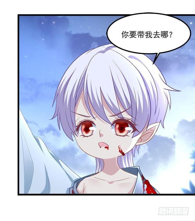 空洞的心一点点被填满！(1/2)-第65话
