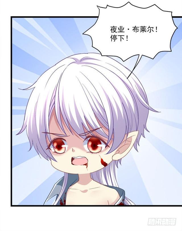 空洞的心一点点被填满！(1/2)-第65话