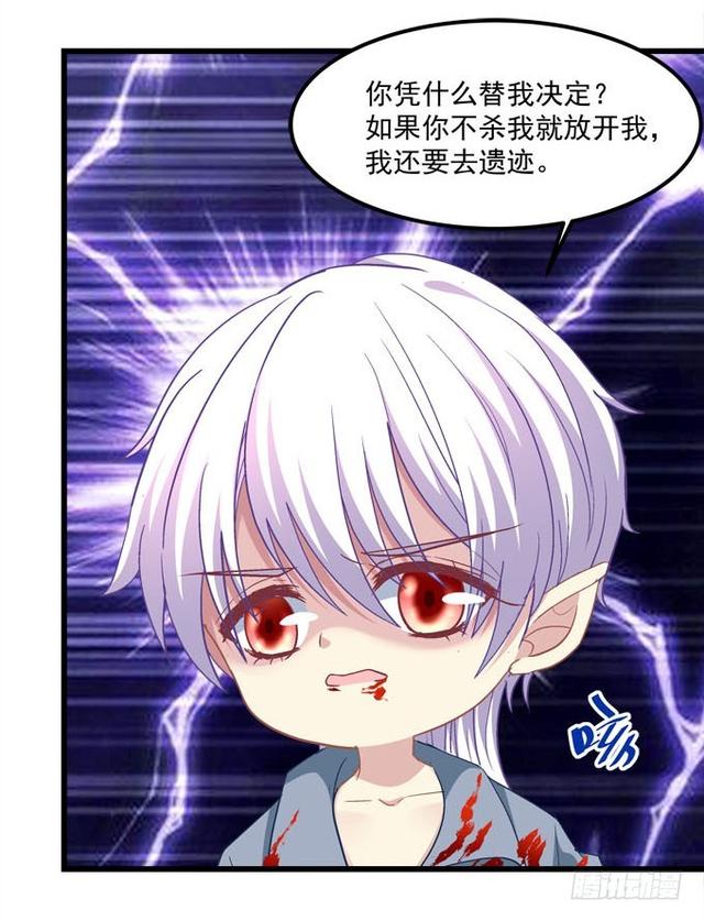 空洞的心一点点被填满！(1/2)-第65话